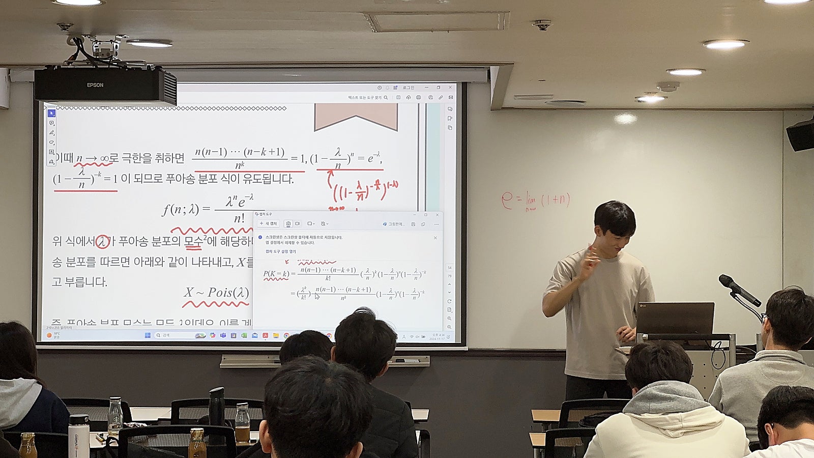 2025학년도 직전대비반 대면 수업 장면 1